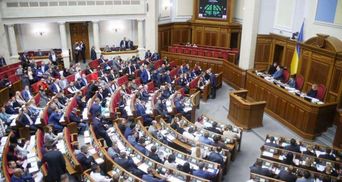 Рада планирует уволить 5 министров, устранить неточности в законе об олигархах: онлайн заседание