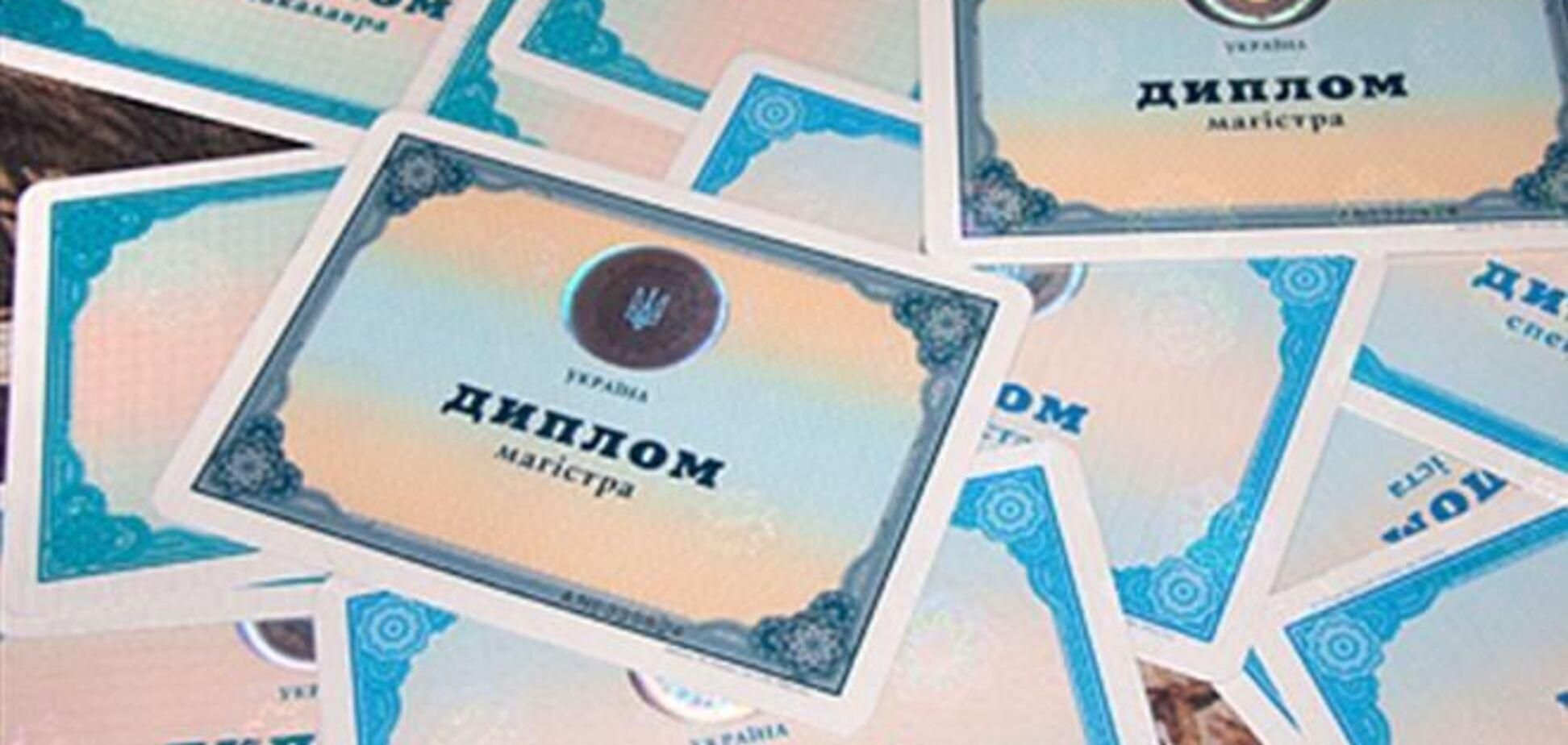 Дипломы о высшем образовании в этом году выдадут вовремя, – Образовательный комитет Дипломы о высшем образовании в этом году выдадут вовремя, – Образовательный комитет