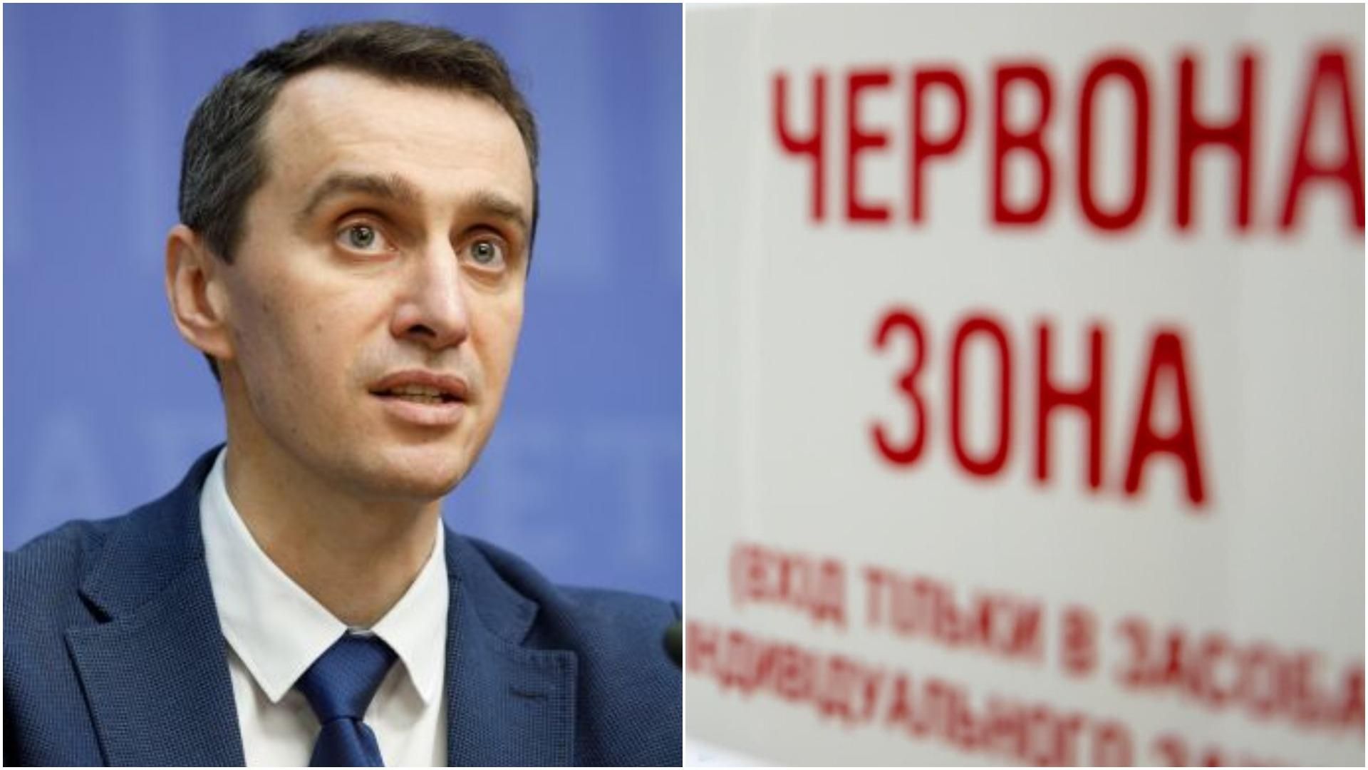 Еще три области под угрозой попадания в красную зону Еще три области под угрозой попадания в красную зону