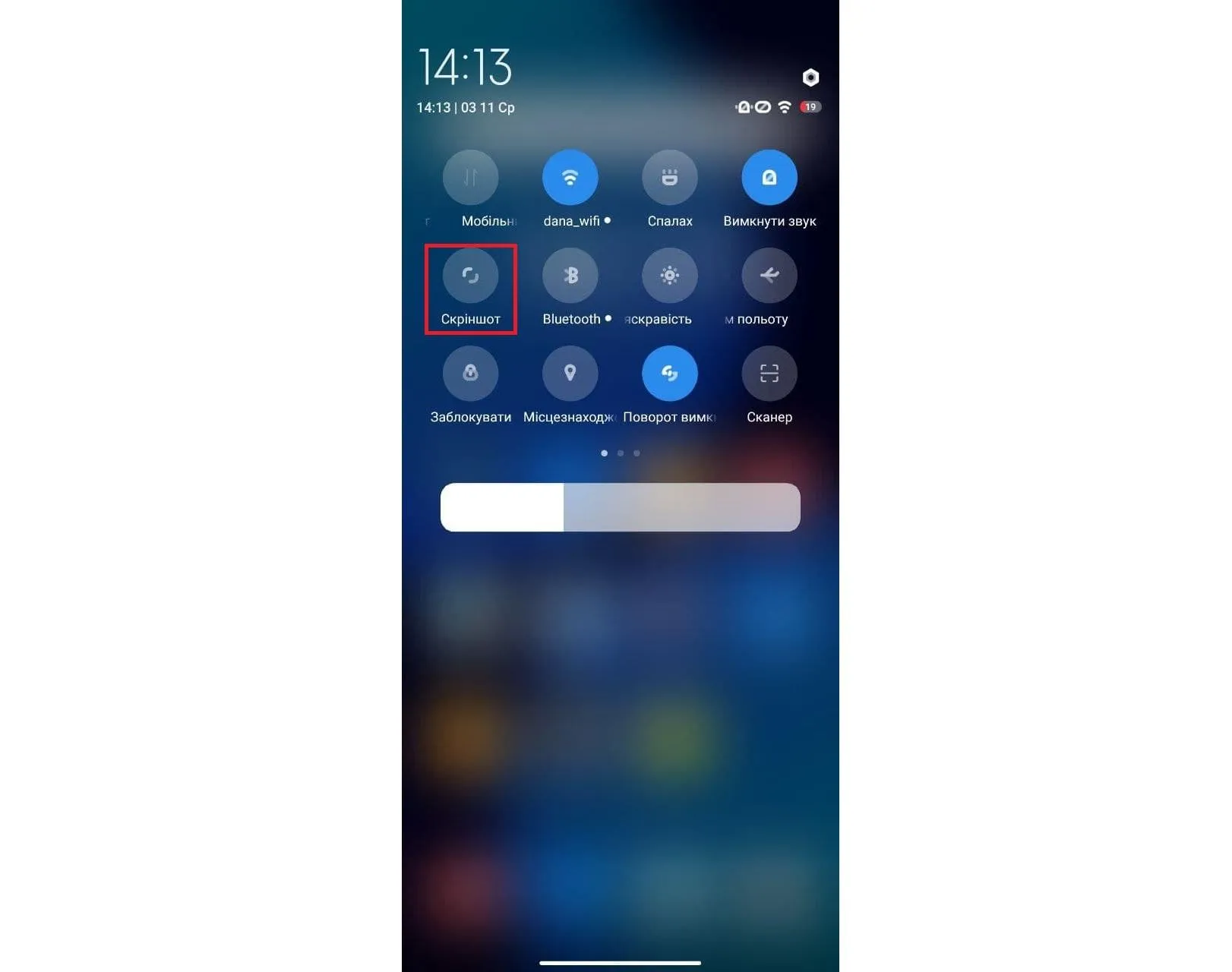 Скриншот Скриншот