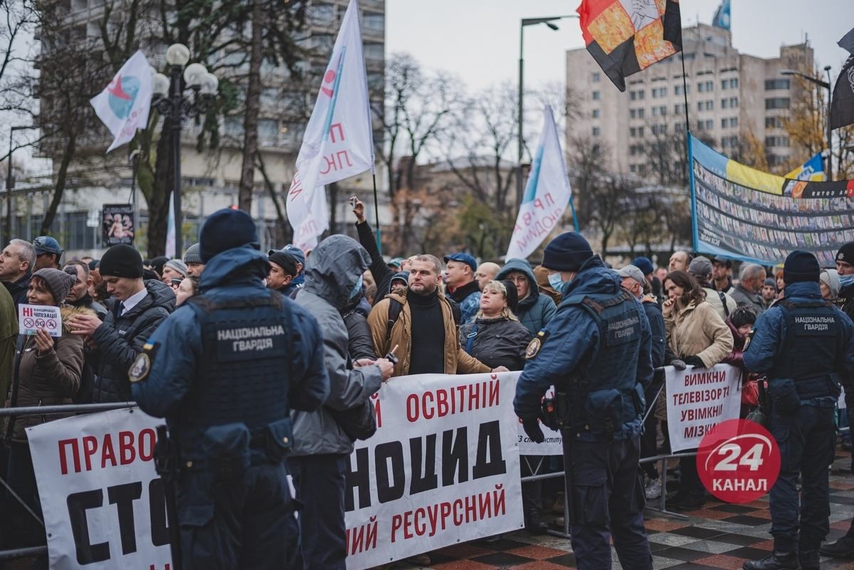 Из-за протестов антивакцинаторов: к охране центра Киева привлекли Нацгвардию