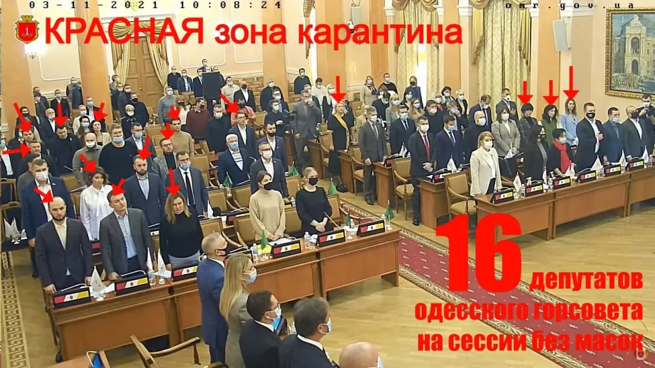 Депутати Одеса Облрада Депутати Одеса Облрада