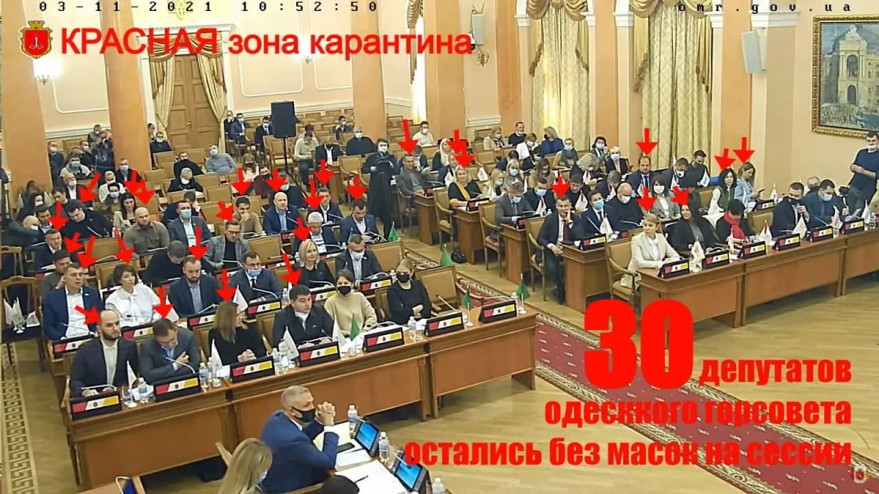 Депутати Одеса Облрада Депутати Одеса Облрада