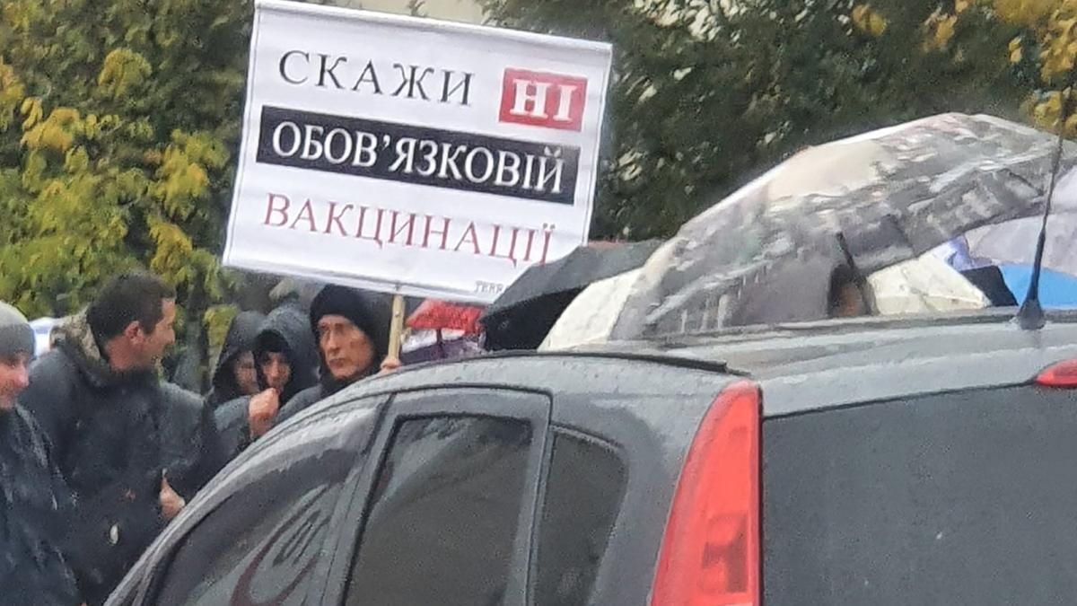Из-за протеста антивакцинаторов в киевских пробках застряли скорые и врачи Из-за протеста антивакцинаторов в киевских пробках застряли скорые и врачи