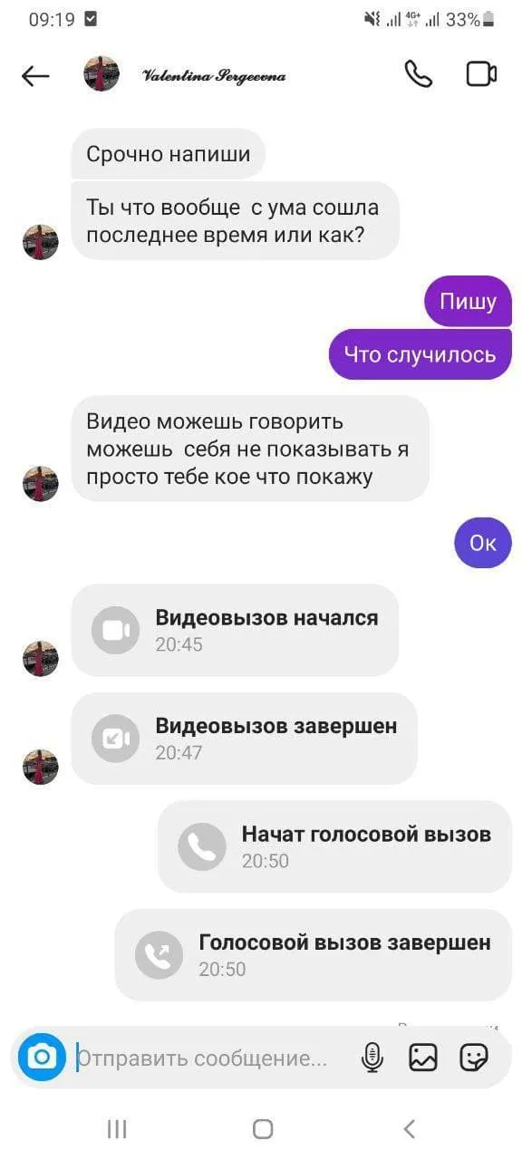 Переписка Побиття Кримінал Харків Переписка Побиття Кримінал Харків