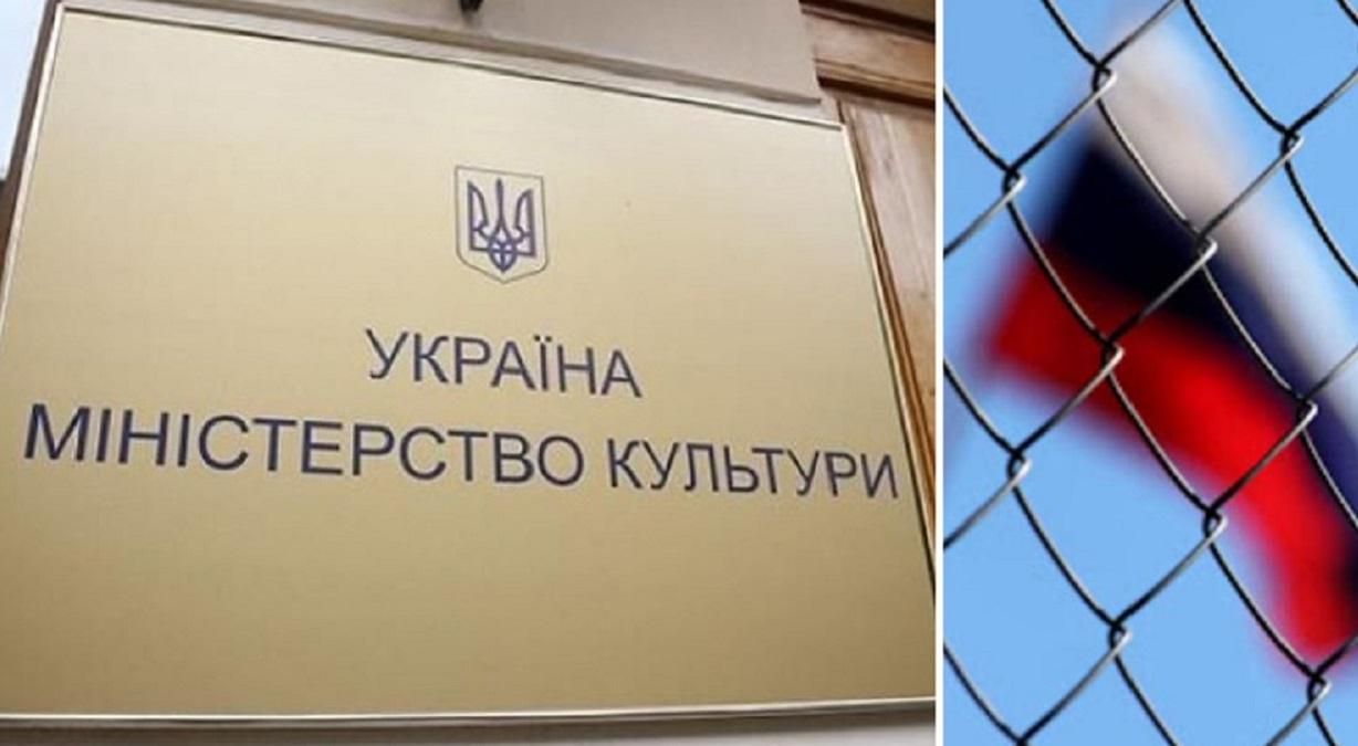 Загрожують нацбезпеці: Мінкульт вніс у "чорний список" понад 30 російських артистів - Новини Росії і України - 24 Канал Загрожують нацбезпеці: Мінкульт вніс у "чорний список" понад 30 російських артистів - Новини Росії і України - 24 Канал