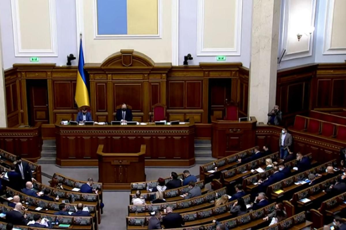 Рада взялася за призначення нових міністрів: онлайн-трансляція - 24 Канал Рада взялася за призначення нових міністрів: онлайн-трансляція - 24 Канал