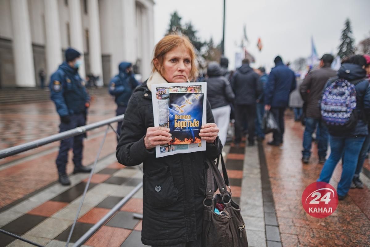  Антивакцинатори вийшли "захищати свої права" в Києві: фоторепортаж акції