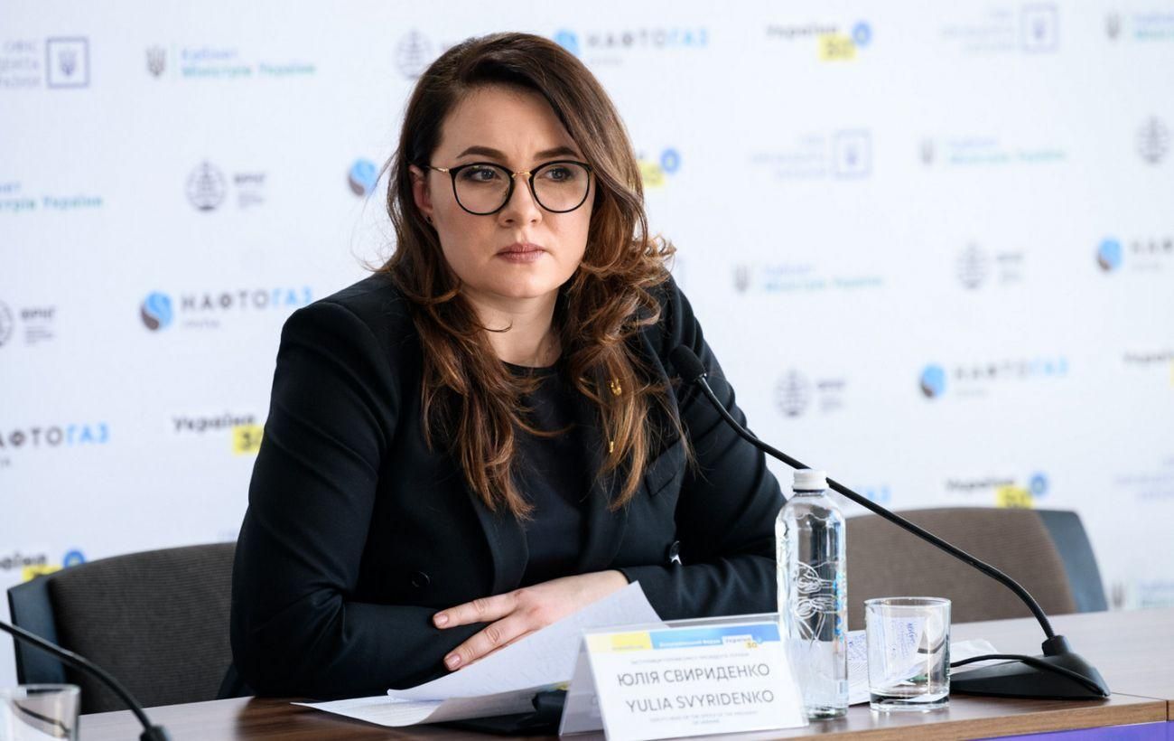 Комітет рекомендував Раді призначити Свириденко першою віцепрем'єркою – міністром економіки - 24 Канал Комітет рекомендував Раді призначити Свириденко першою віцепрем'єркою – міністром економіки - 24 Канал