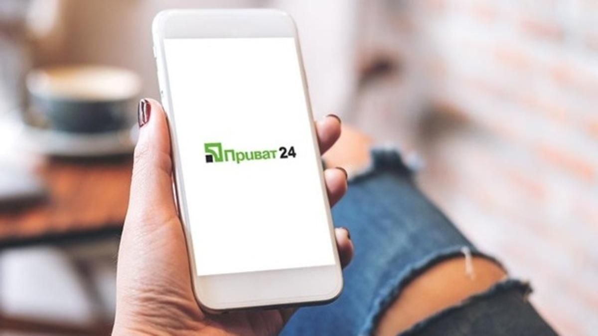 Напередодні чорної п'ятниці "Приватбанк" призупинить роботу всіх систем - новини Приватбанк - 24 Канал Напередодні чорної п'ятниці "Приватбанк" призупинить роботу всіх систем - новини Приватбанк - 24 Канал