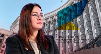 Юлия Свириденко стала первым вице-премьером – министром экономики: что о ней известно