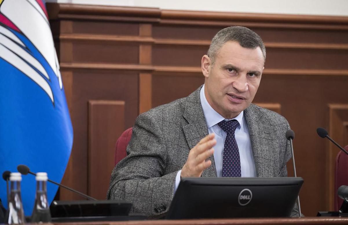 Виталий Кличко рассказал, когда школы Киева вернутся к очной учебе Виталий Кличко рассказал, когда школы Киева вернутся к очной учебе