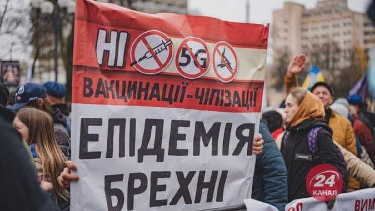 "Один дизайнер": в українських та молдовських антивакцинаторів помітили однакові плакати - 24 Канал "Один дизайнер": в українських та молдовських антивакцинаторів помітили однакові плакати - 24 Канал