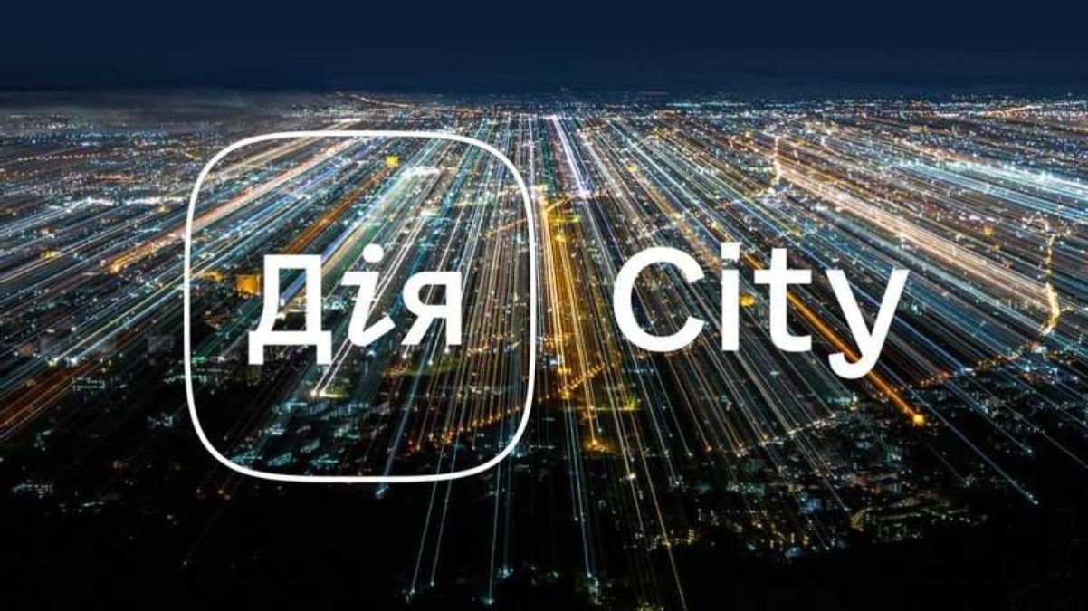 Опубліковано фінальну редакцію закопроєкту про "Дія City" Опубліковано фінальну редакцію закопроєкту про "Дія City"