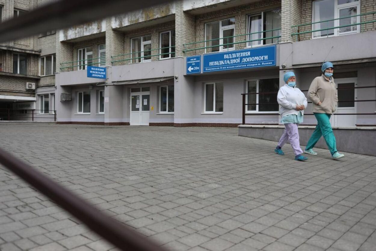Во Львове утвердили новую медицинскую стратегию: что изменится в больницах - Новости Львова - Львов