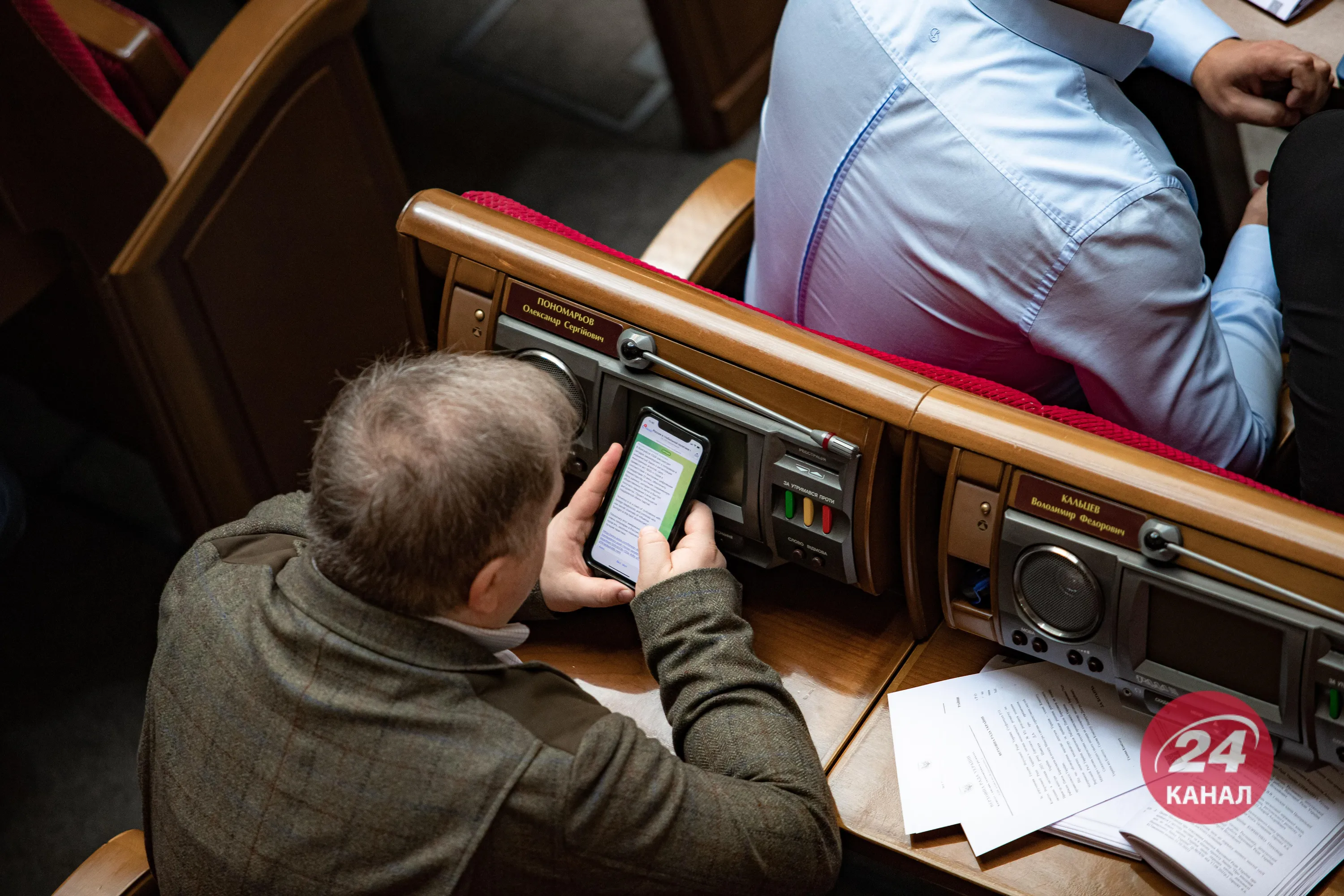 Нардепи у Раді сидять у телефонах Нардепи у Раді сидять у телефонах