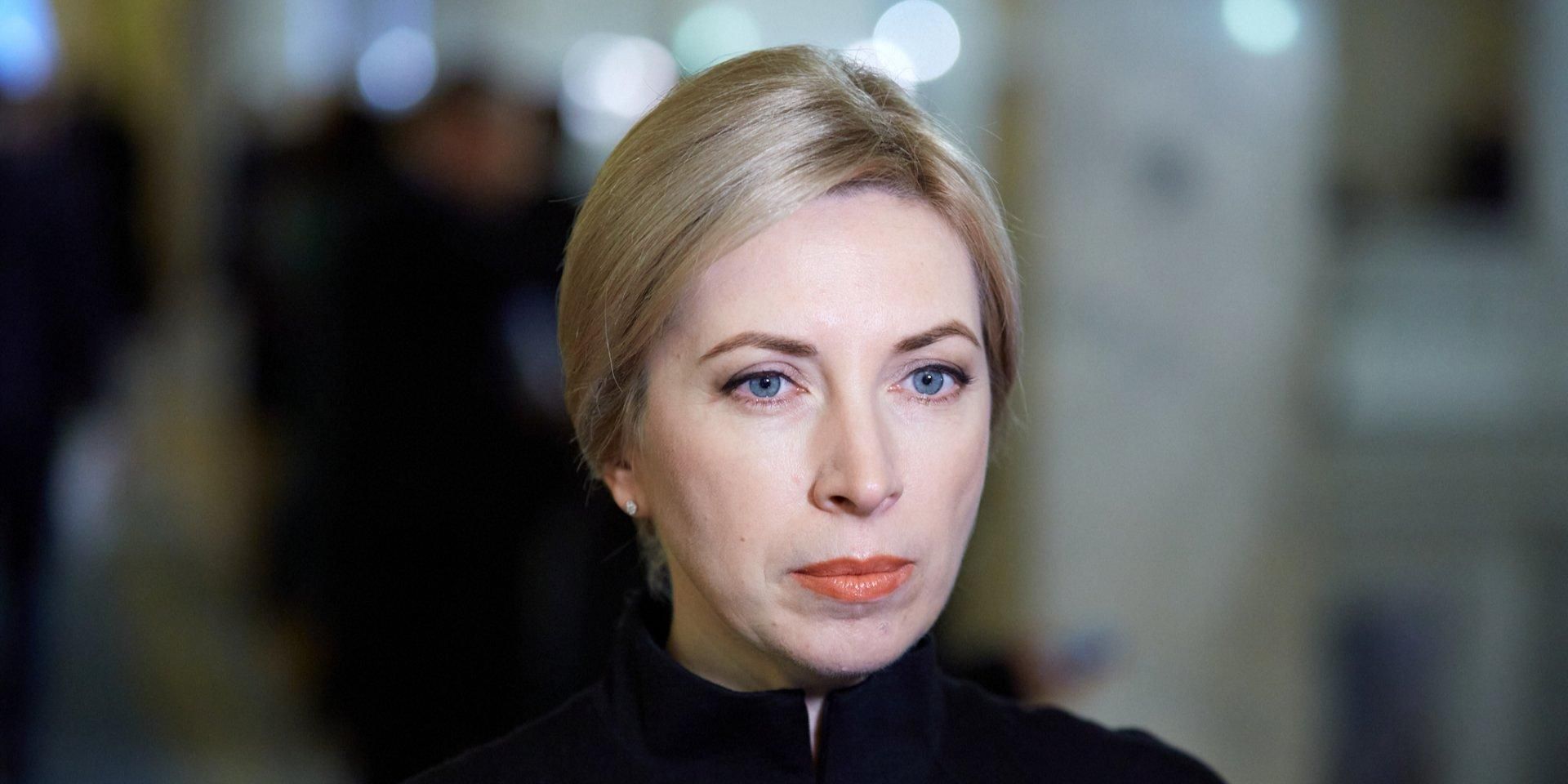 Це не 25 років, це набагато менше, – Верещук про реінтеграцію Донбасу та Криму - 24 Канал Це не 25 років, це набагато менше, – Верещук про реінтеграцію Донбасу та Криму - 24 Канал