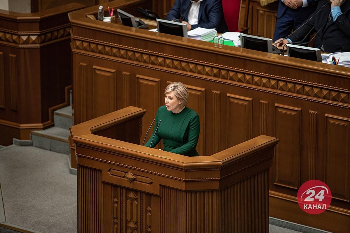 Видимо, надо подготовиться лучше – "слуга" объяснила, почему Верещук не возглавила Минобороны - 24 Канал Видимо, надо подготовиться лучше – "слуга" объяснила, почему Верещук не возглавила Минобороны - 24 Канал