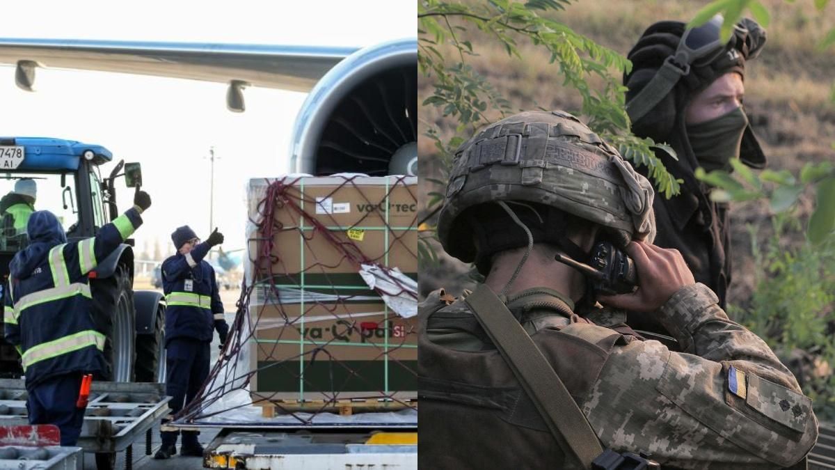 Новини 7 листопада 2021: про головне за день Новини 7 листопада 2021: про головне за день