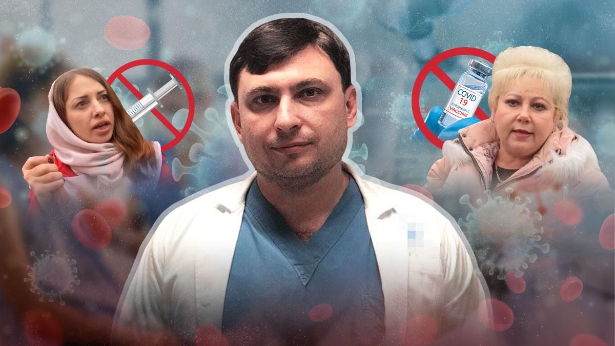 "Від вакцини помирають": лікар з Ізраїлю спростував найабсурдніші міфи про щеплення - Україна новини - 24 Канал