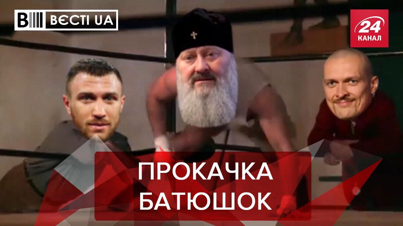 Вєсті.UA: Московський патріархат "відбиває" техніку - Україна новини - 24 Канал