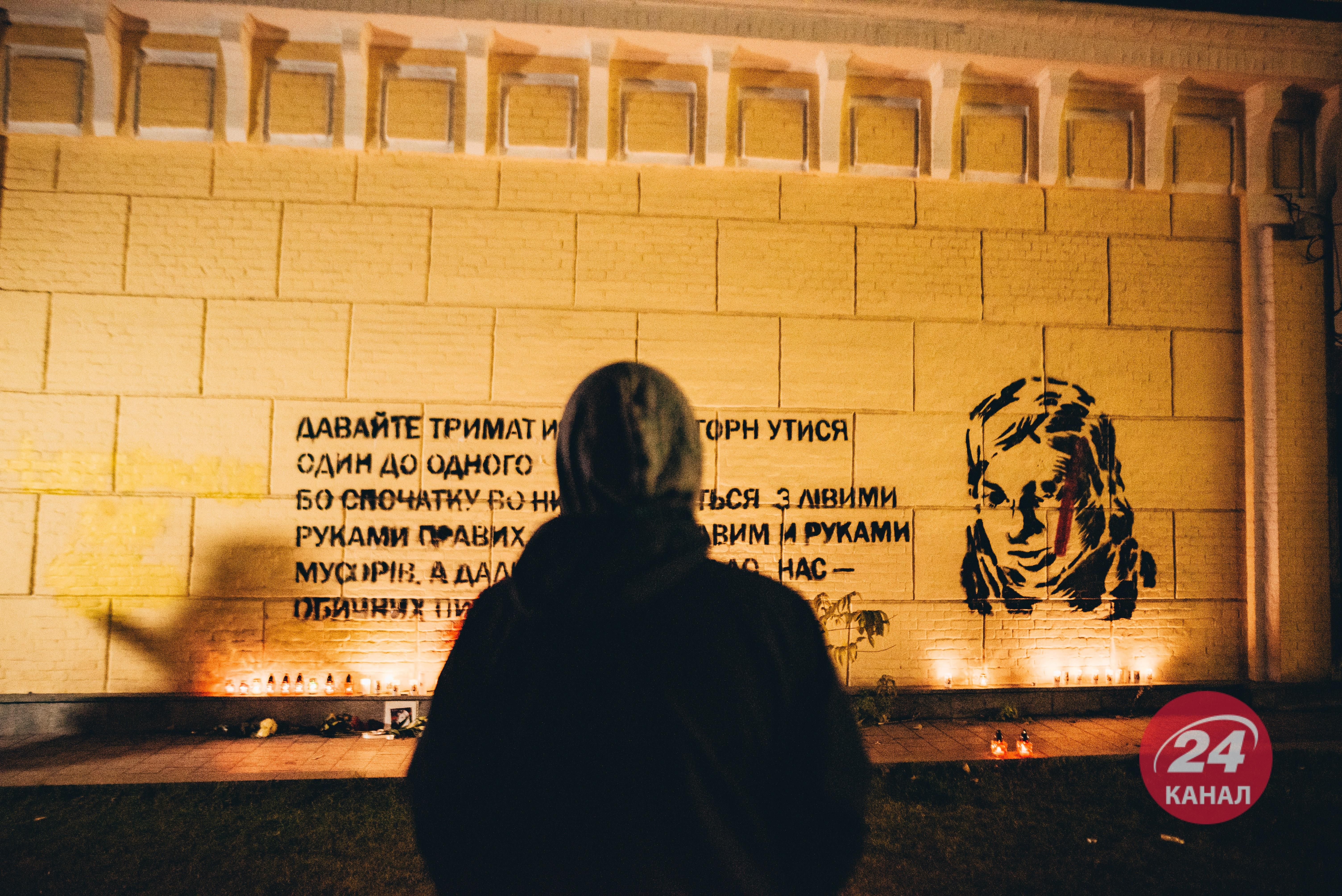 Три года без Кати: в Украине почтили память убитой активистки Гандзюк