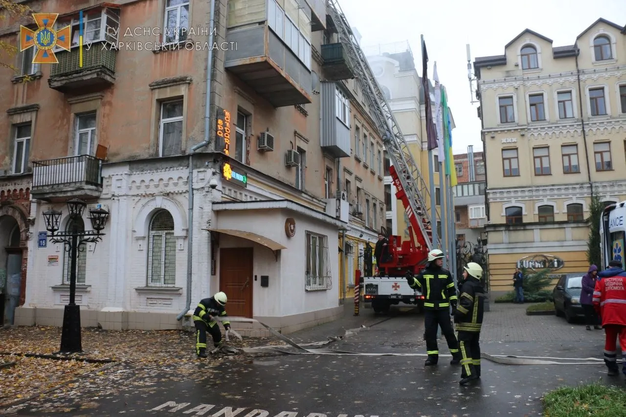 Пожежа Харків Житловий Будинок 4 листопада 2021