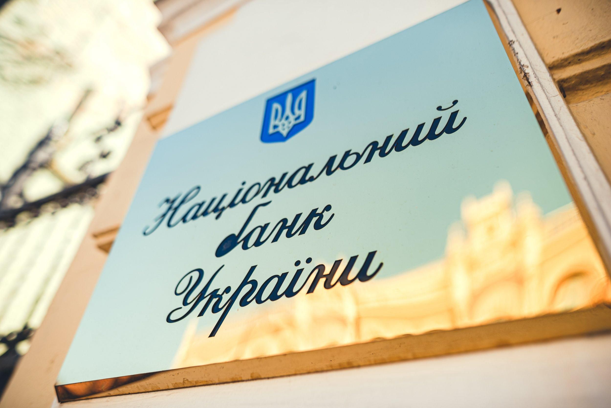 Міжнародні резерви України зросли майже на мільярд доларів за місяць - новини НБУ - Економіка