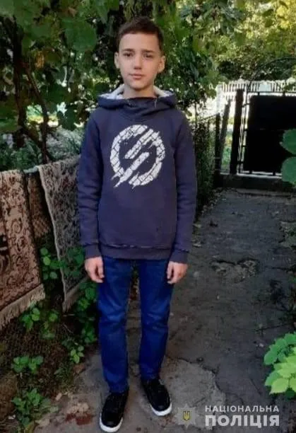 Зник хлопсик Віталій Сокіл Дніпро Зник хлопсик Віталій Сокіл Дніпро