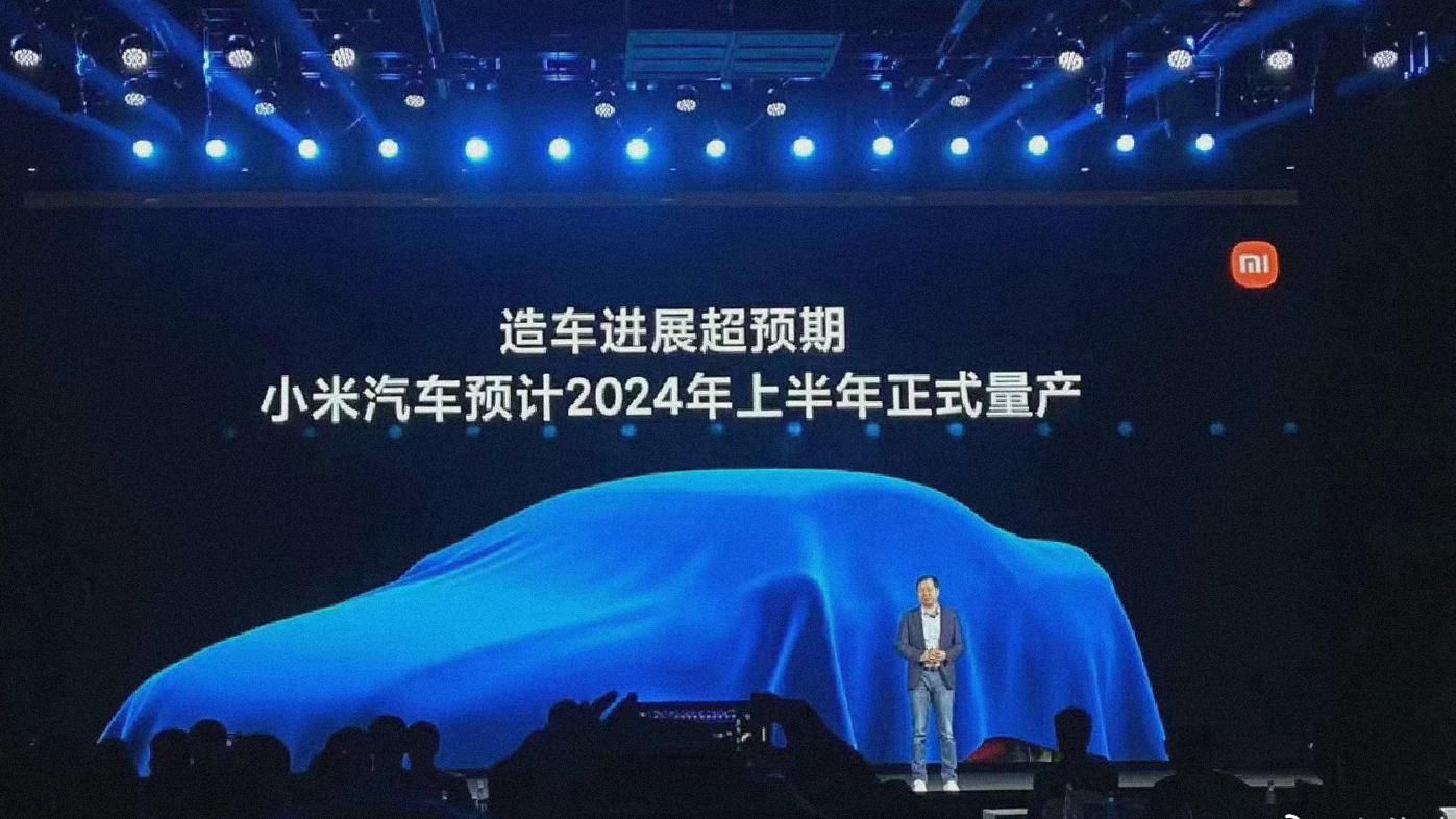 Буде схожий на великий смартфон: один з директорів Xiaomi розповів про майбутні електромобілі - Новини технологій - Техно