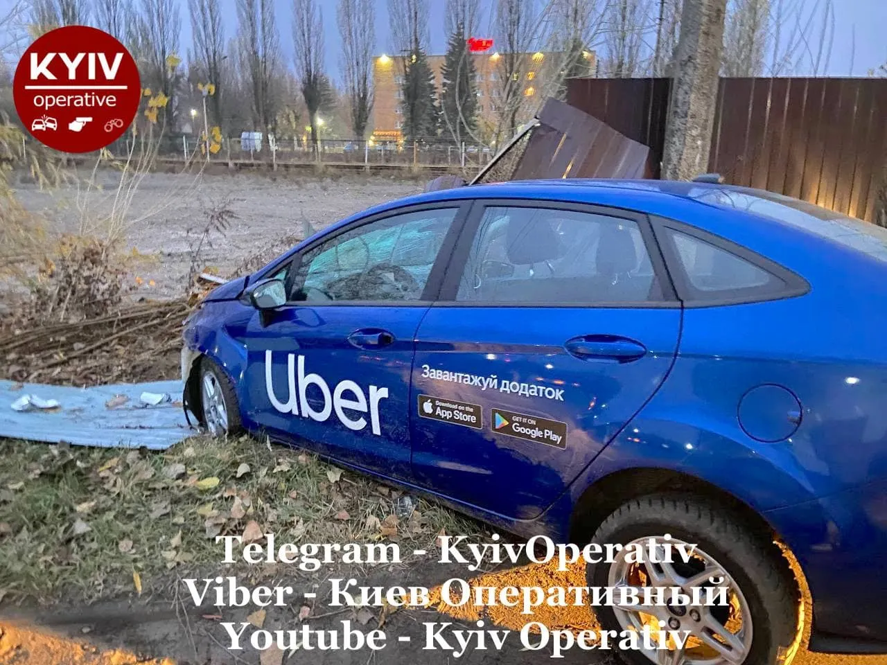 аварія за участю Uber під Києвом