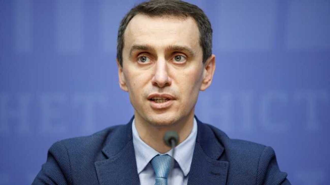 Еще одна область Украины войдет в "красный" список Еще одна область Украины войдет в "красный" список