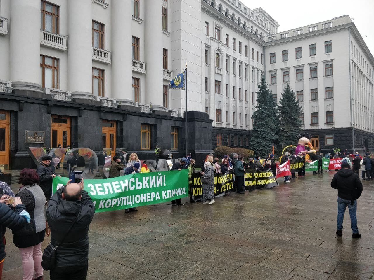 На Банковій пройшов мітинг проти Кличка: "Обіцяли по 300 гривень"