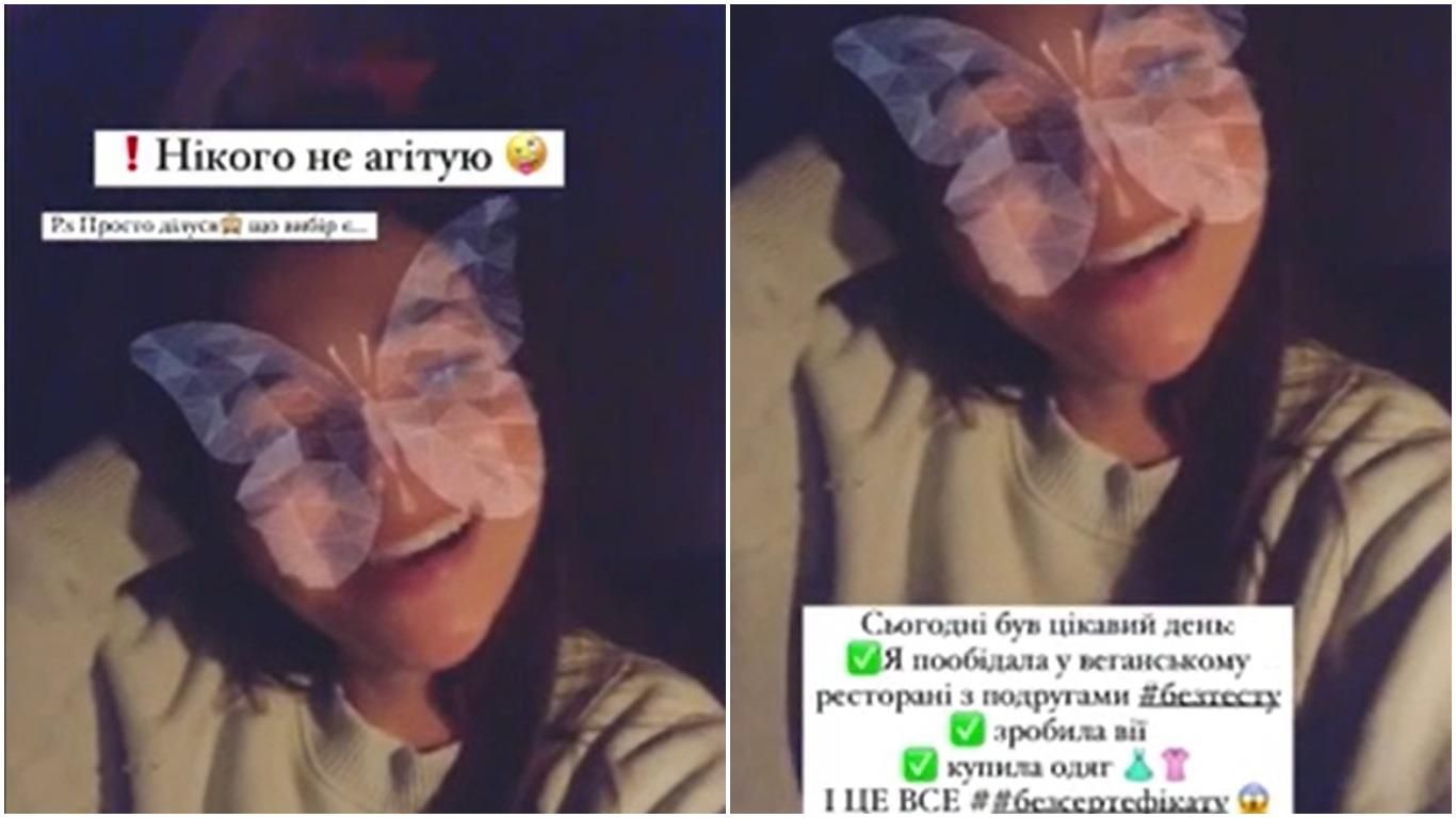 Львовская блогерша-антивакцинатор похвасталась, что ходит в заведения без COVID-сертификата Львовская блогерша-антивакцинатор похвасталась, что ходит в заведения без COVID-сертификата