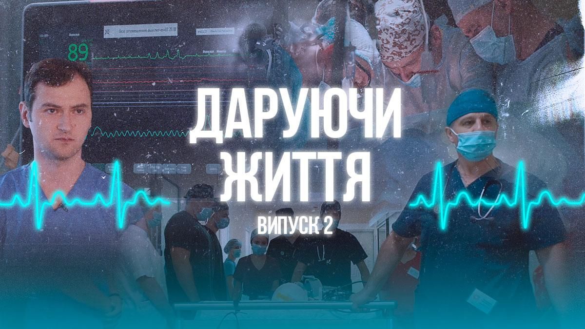 Как церковь относится к трансплантациям: удивительные истории спасения Как церковь относится к трансплантациям: удивительные истории спасения