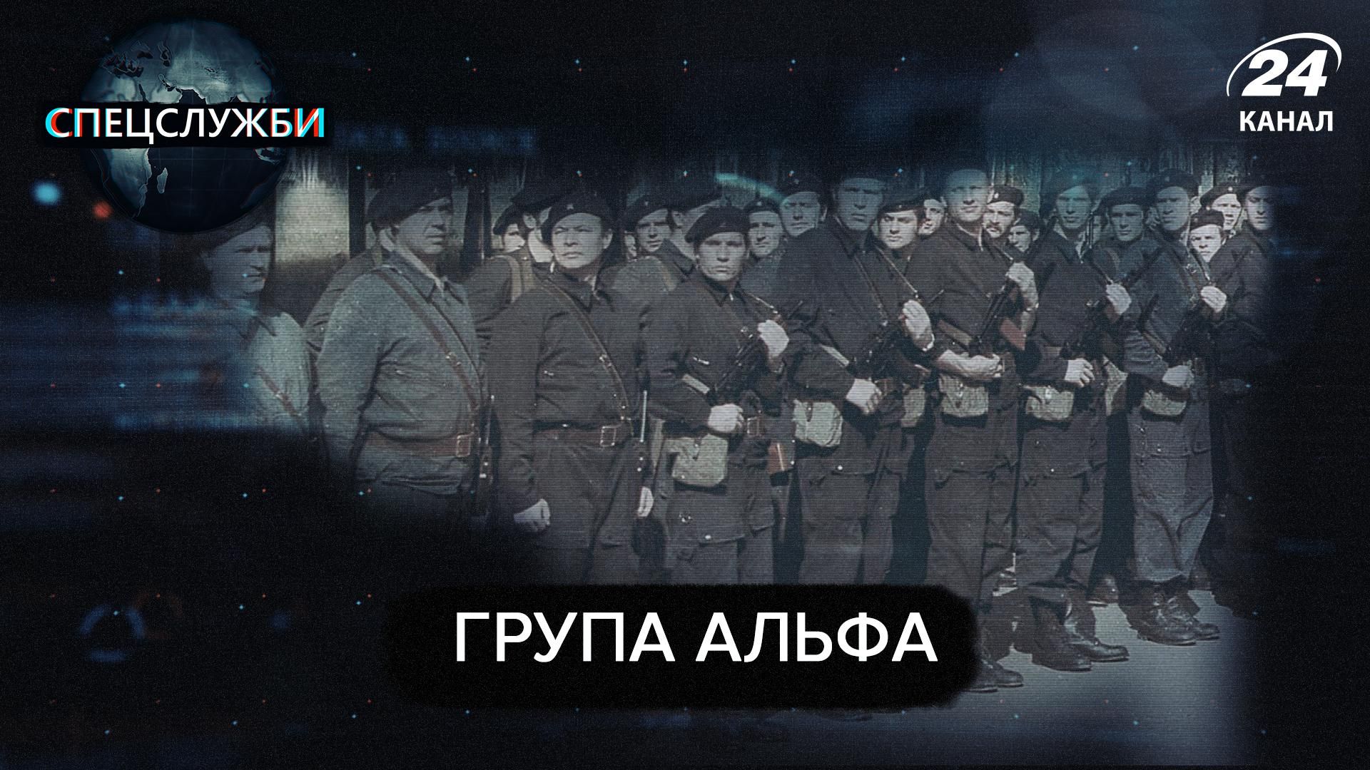 Группа "А": как орган превратился из добродетельного в марионетку Кремля Группа "А": как орган превратился из добродетельного в марионетку Кремля