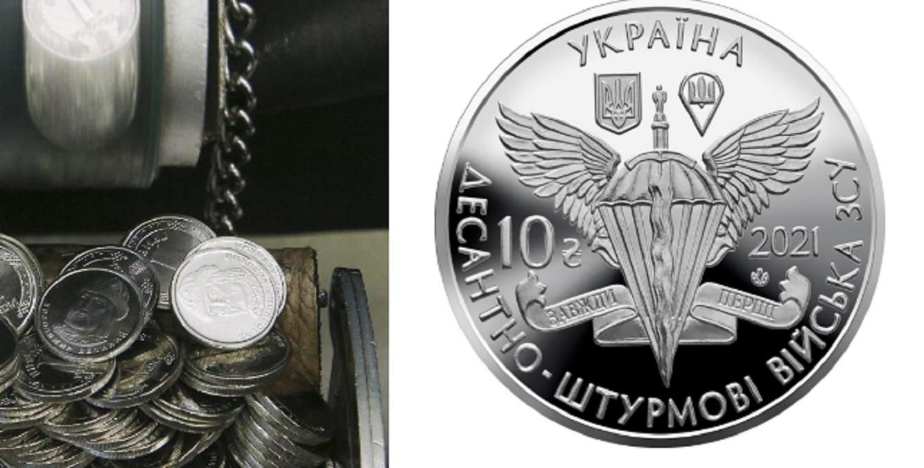 НБУ выпустит памятную монету в честь ВСУ - новости НБУ - 24 Канал