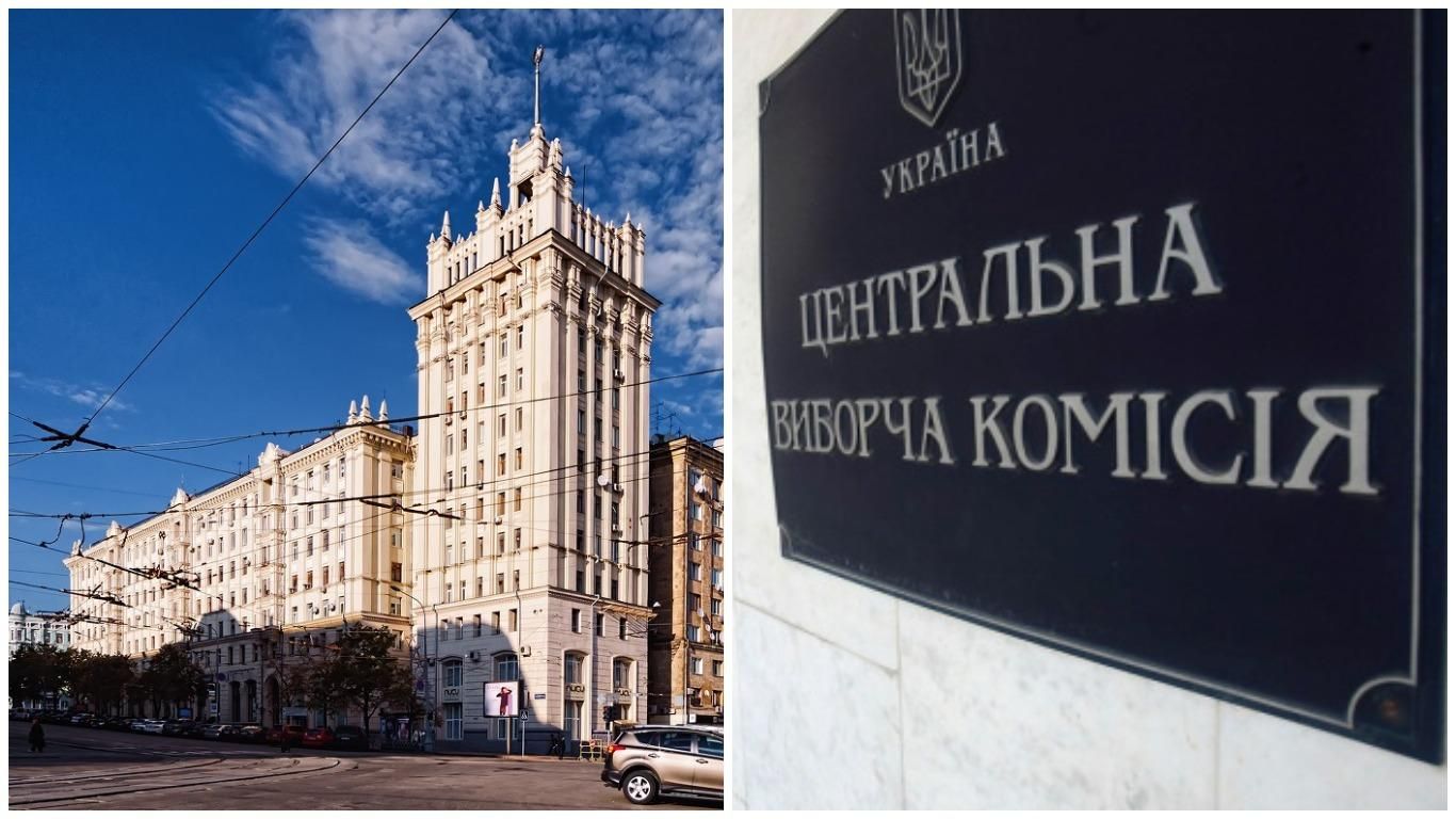 Питання законності – предмет перевірки правоохоронців та суду, – ЦВК про вибори у Харкові - 24 Канал Питання законності – предмет перевірки правоохоронців та суду, – ЦВК про вибори у Харкові - 24 Канал