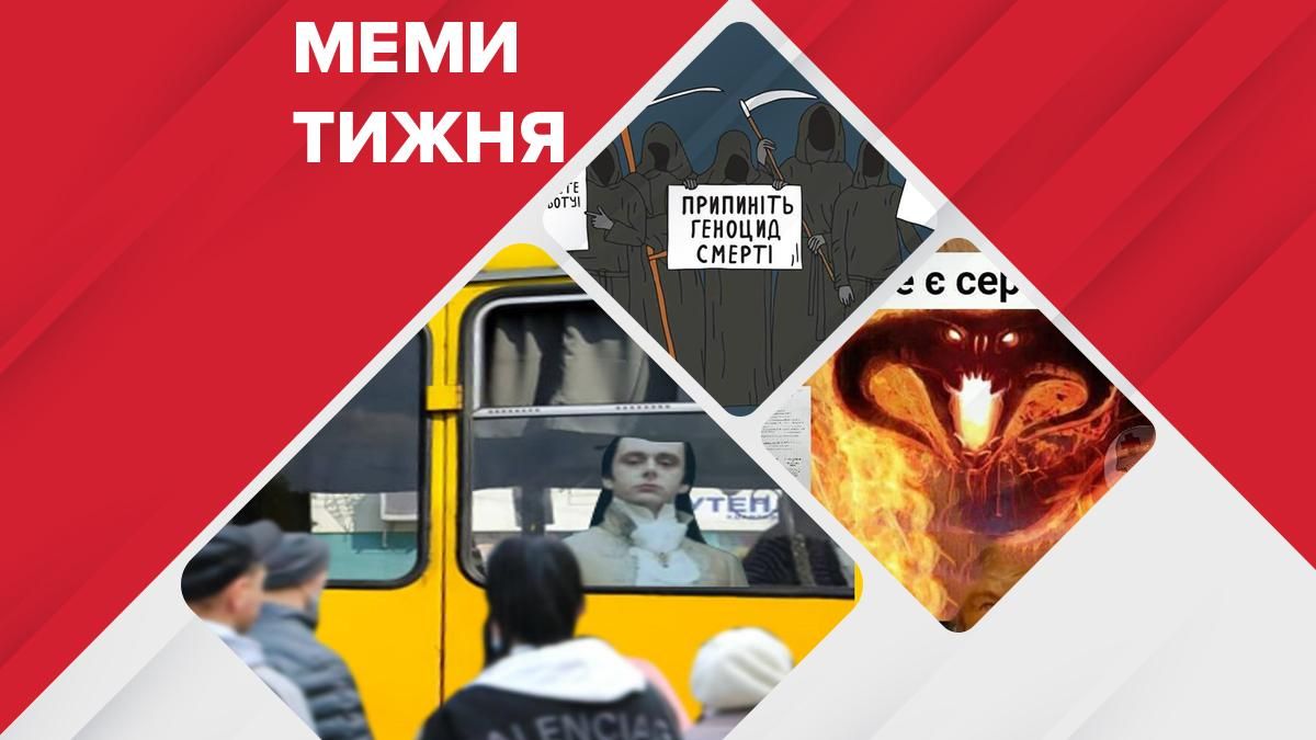 Самые смешные мемы недели: протесты антиваксеров и новое название Bayraktar Самые смешные мемы недели: протесты антиваксеров и новое название Bayraktar