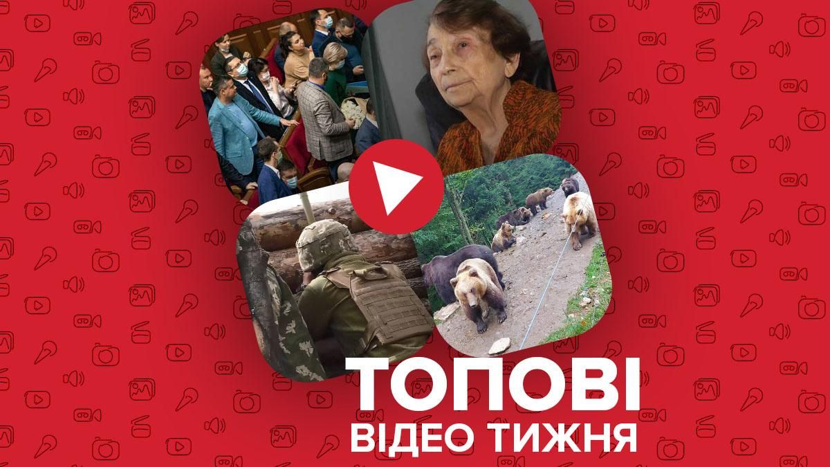 Перемога 91-річної львів'янки над COVID-19, 50 мільйонів для дівчинки зі СМА – відео тижня - Головні новини - 24 Канал