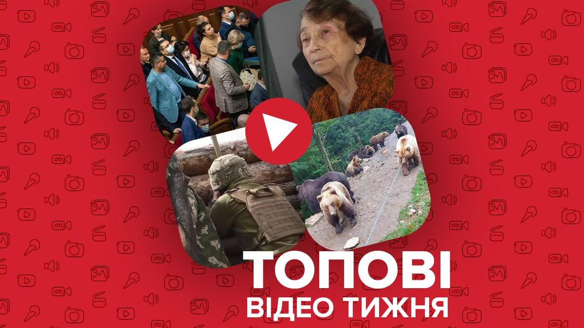 Победа 91-летней львовянки над COVID-19, 50 миллионов для девочки с СМА – видео недели Победа 91-летней львовянки над COVID-19, 50 миллионов для девочки с СМА – видео недели