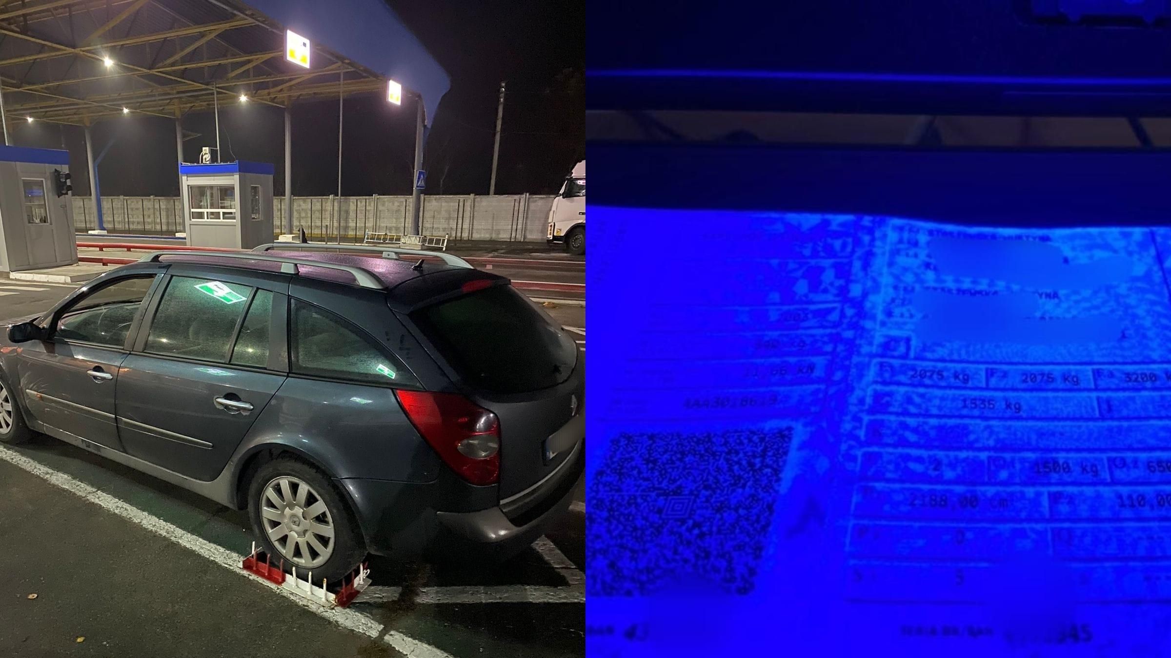 Українець хотів перетнути кордон з роздрукованим на принтері "документом" - Новини Одеси - 24 Канал Українець хотів перетнути кордон з роздрукованим на принтері "документом" - Новини Одеси - 24 Канал