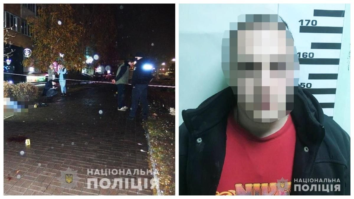 У Києві затримали нападника, який через мову вбив чемпіона з джиу-джитсу - Новини Києва - Київ