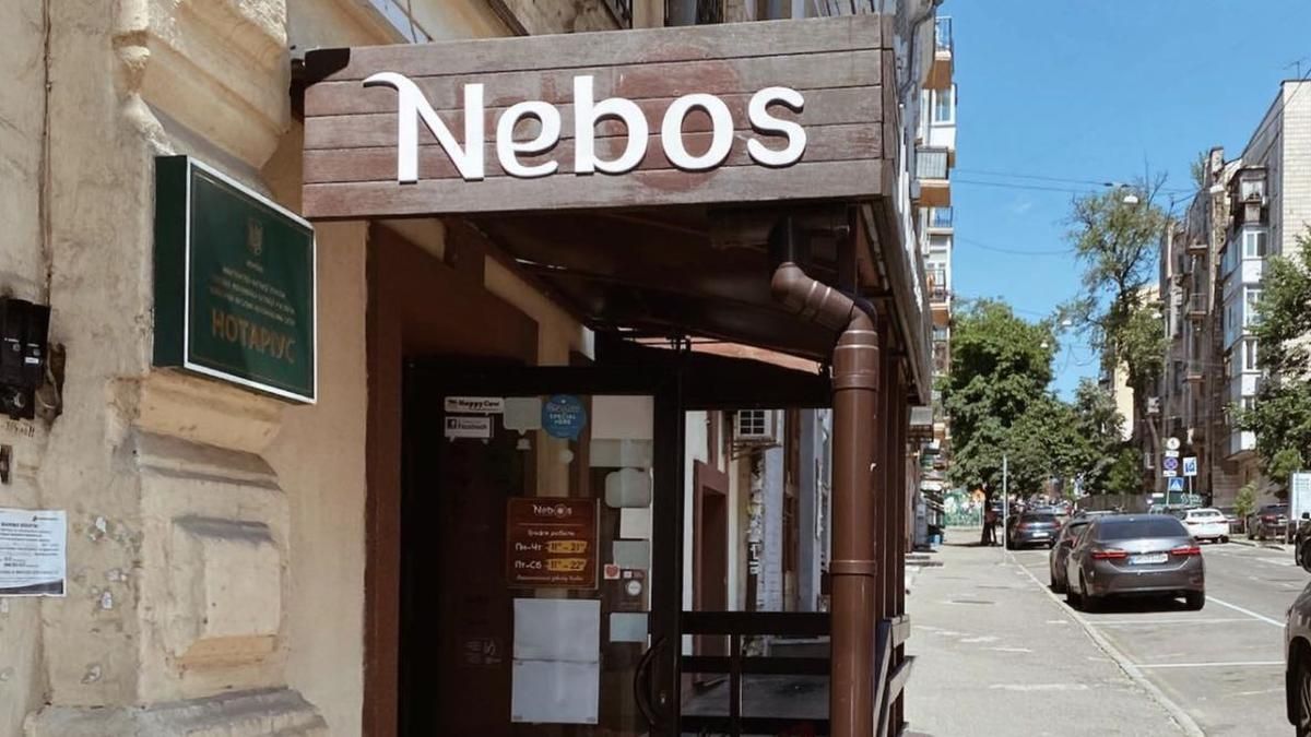 Надо открывать уголовные дела, – Рубан о владельцах кафе, где системно игнорируют карантин Надо открывать уголовные дела, – Рубан о владельцах кафе, где системно игнорируют карантин