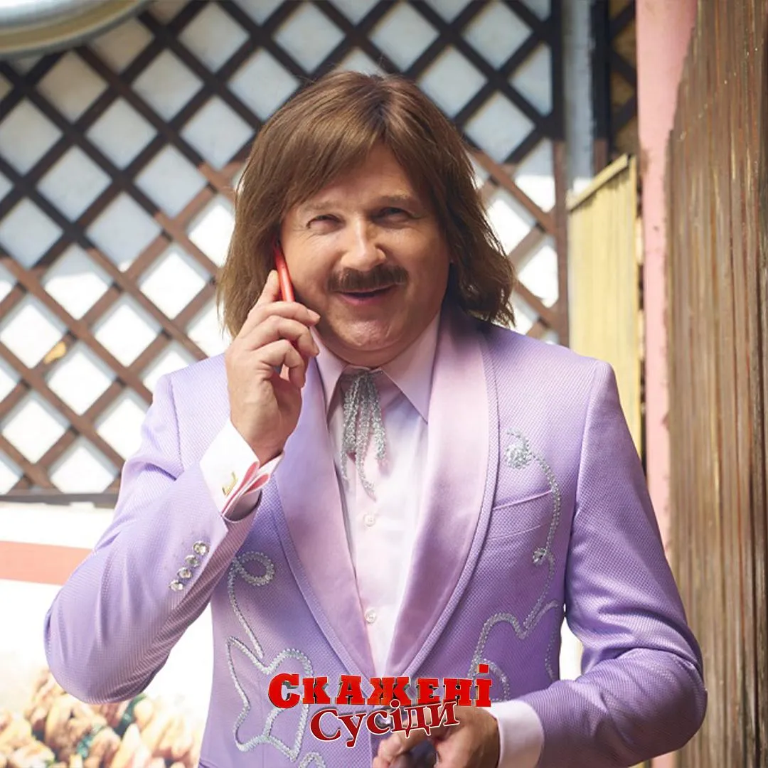 Юрій Горбунов у Скажених Сусідах Юрій Горбунов у Скажених Сусідах