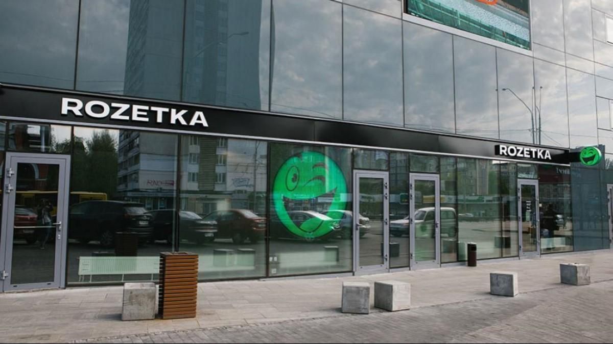 Rozetka вийшла на ринок Узбекистану - Бізнес Rozetka вийшла на ринок Узбекистану - Бізнес