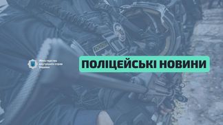 Киберполиция предотвратила потерю персональных данных 200 миллионов человек