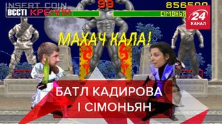 Вєсті Кремля: Кадиров та Сімоньян публічно посварилися через расову ворожнечу в Росії