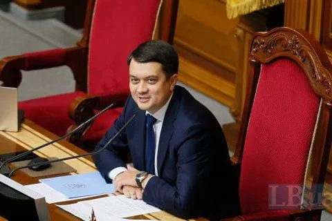 Разумков Разумков