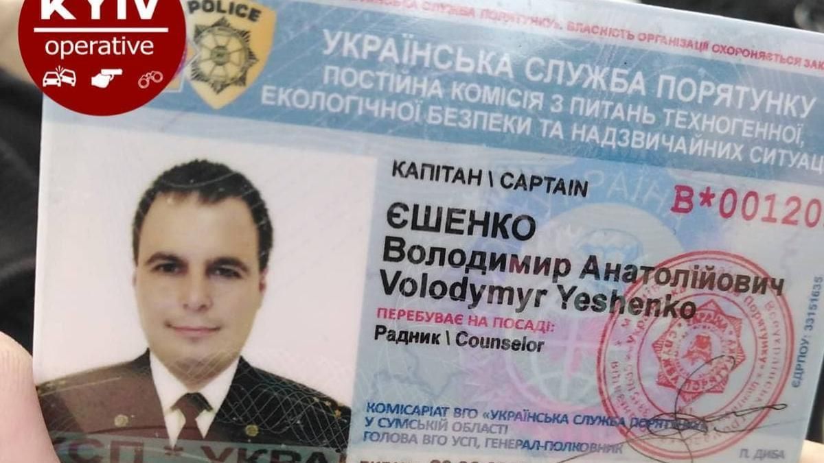 Погрожував зв'язками та возив зброю: у Києві затримали - Київ Погрожував зв'язками та возив зброю: у Києві затримали - Київ
